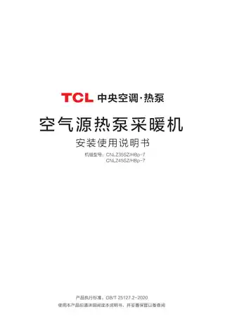 TCL CNLZ45SZ_HBp-7__